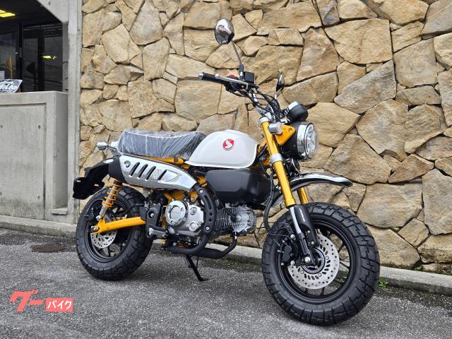 ホンダ モンキー125 (イエローII) 新車(在庫あり) 124cc 自賠責保険