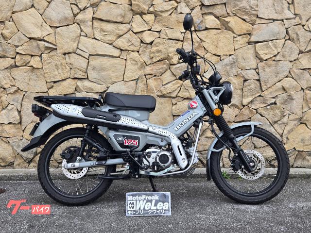 ホンダ ＣＴ１２５ハンターカブ