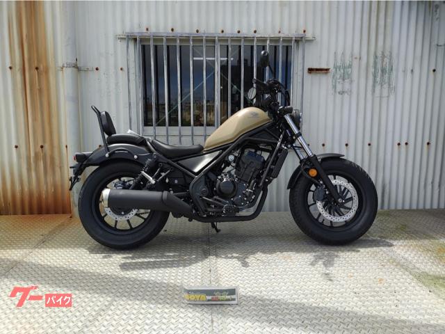 ホンダ　レブル２５０