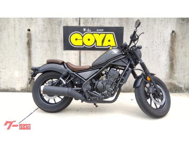 ホンダ レブル２５０　Ｓエディション