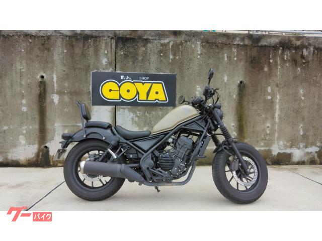 ホンダ レブル２５０物件画像