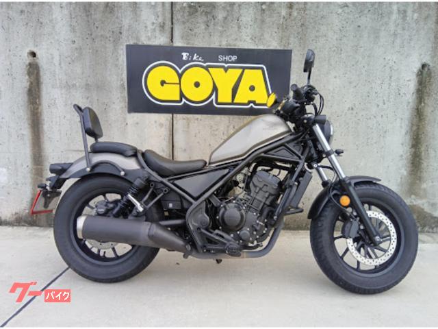 ホンダ レブル２５０