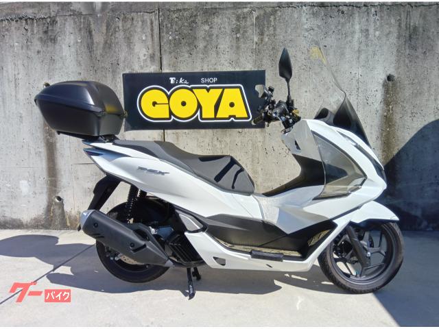 ＰＣＸ