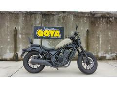 ホンダ　レブル２５０