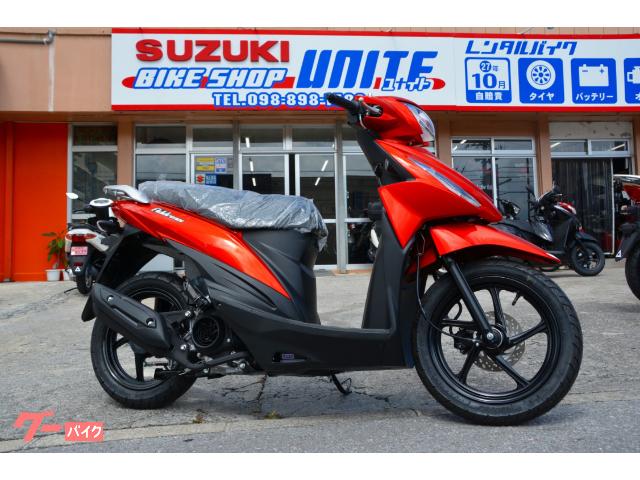 特別カラーのスペシャルエディションが登場!派手すぎない大人なカラーリングをぜひ店頭にて! 特別カラーのスペシャルエディションが登場!派手すぎない大人なカラーリングをぜひ店頭にて!