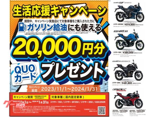GSX−R譲りのデザインをストリートで扱える車格に。 GSX−R譲りのデザインをストリートで扱える車格に。