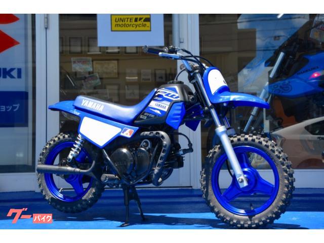 ヤマハ ＰＷ５０ １オーナー車｜バイクショップ ユナイト｜新車・中古バイクなら【グーバイク】