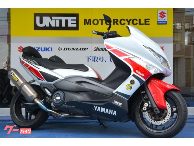 ヤマハ ＴＭＡＸ　ＷＧＰ５０ｔｈアニバーサリーカラー限定車　カスタム