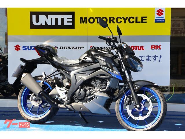 125ccフルサイズMTスポーツ!バイクの基本を覚えるならコレ! 125ccフルサイズMTスポーツ!バイクの基本を覚えるならコレ!