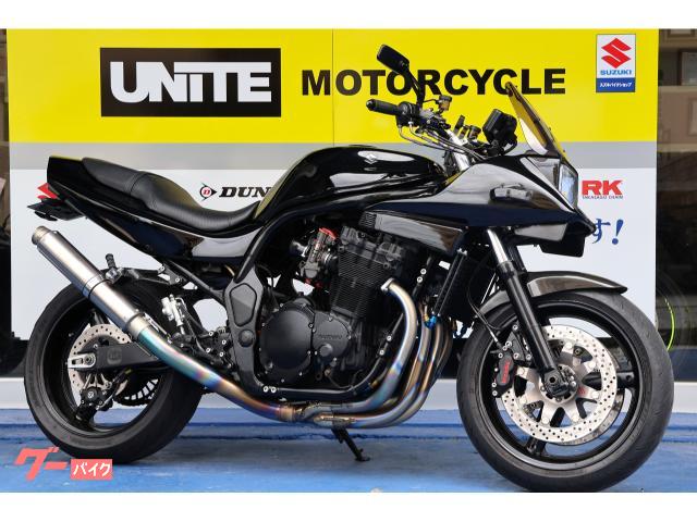 スズキ　ＧＳＦ１２００　刀カウル　ヨシムラキャブ　フルエキ　フルカスタム