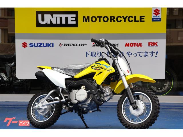 スズキ ＤＲ−Ｚ５０　新車　最終生産ライン車物件画像