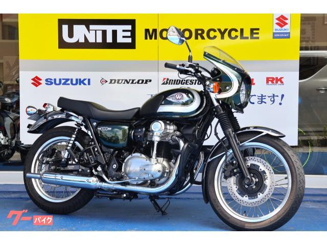 カワサキ Ｗ８００　社外ビキニカウル　エンジンガード