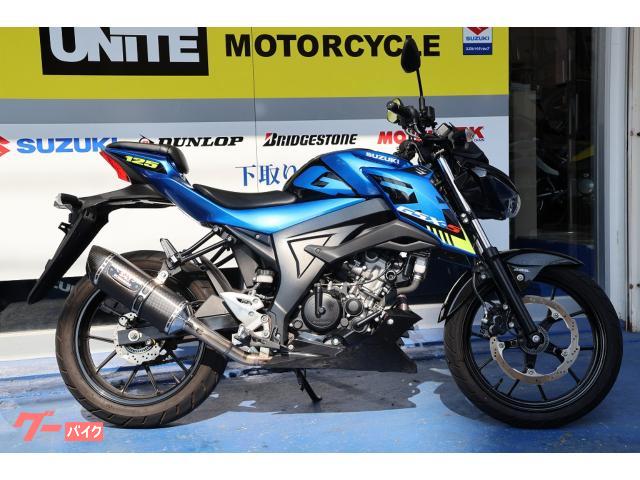 ヨシムラフルエキとベビーフェイスのスライダーを装備。 ヨシムラフルエキとベビーフェイスのスライダーを装備。
