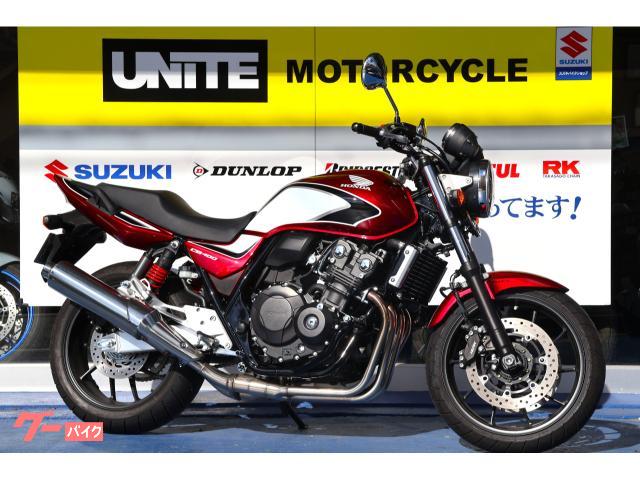 ホンダ ＣＢ４００Ｓｕｐｅｒ　Ｆｏｕｒ　ＶＴＥＣ　Ｒｅｖｏ　ＡＢＳ　ワンオーナー　ガラスコーティング物件画像