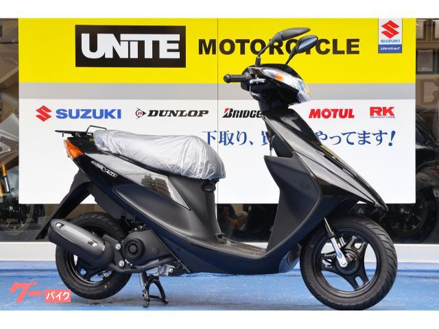スズキ アドレスＶ５０　新車　２０２５生産終了モデル物件画像