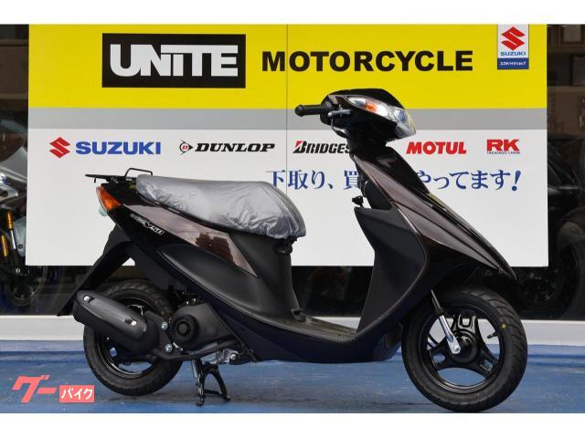 スズキ アドレスＶ５０　新車　２０２５生産終了モデル物件画像