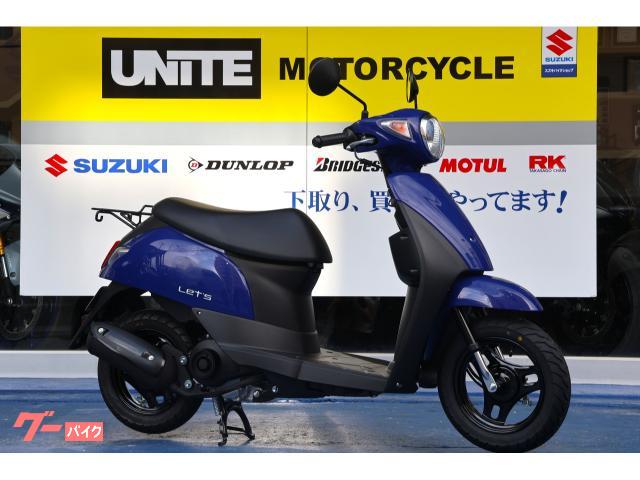 スズキ レッツ　新車　２０２５生産終了モデル物件画像
