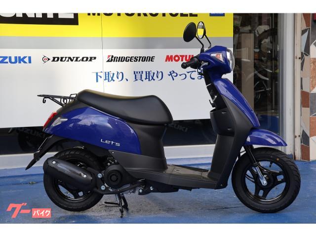 快適さ、使いやすさを追求したレッツの最終型♪燃費も良いです。