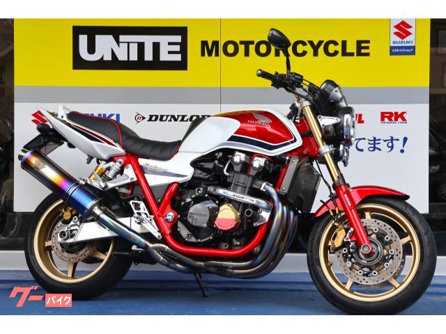 ホンダ ＣＢ１３００Ｓｕｐｅｒ　Ｆｏｕｒ　スペシャルエディション限定車　オーリンズ　ワイバーンフルエキ