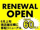 宜野湾市我如古交差点近く!バイクショップユナイトです!