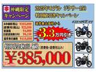 オールトグレーメタリック／ラッシュグリーンメタリック