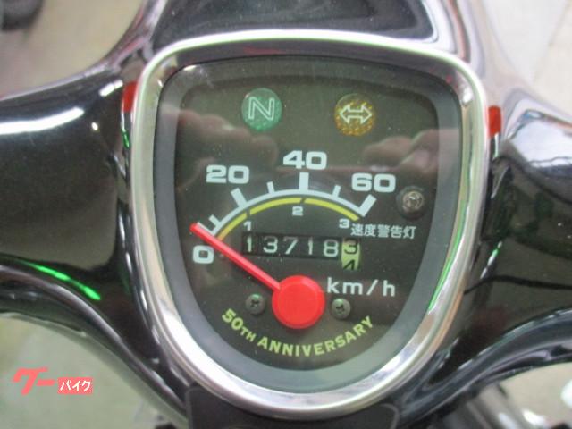 走行距離、13718km 走行距離、13718km