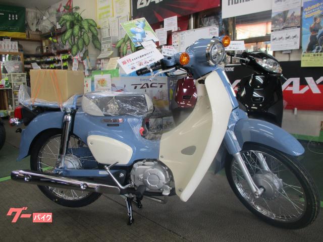 スーパーカブ５０