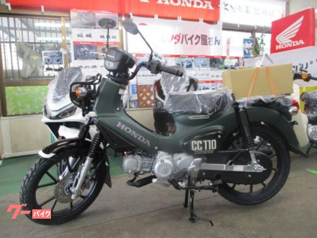 ホンダ クロスカブ110 (グリーン) 新車(在庫あり) 110cc 自賠責保険