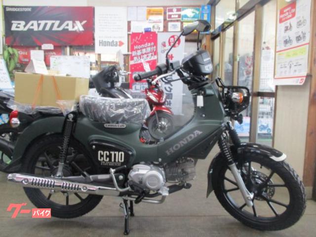 ホンダ クロスカブ110 (グリーン) 新車(在庫あり) 110cc 自賠責保険