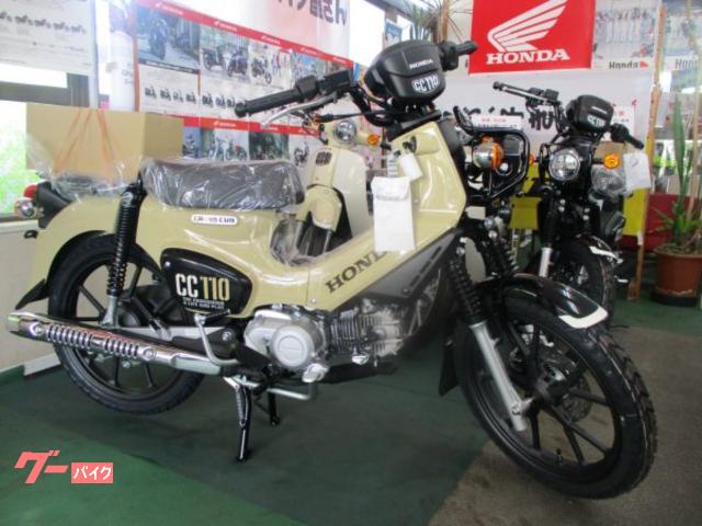 ホンダ クロスカブ１１０