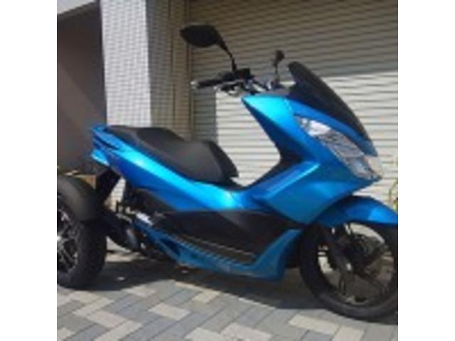 PCX150トライク PCX150トライク