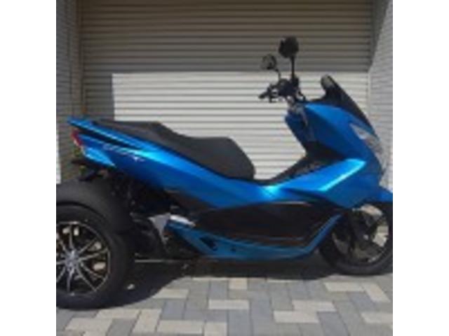 PCX150トライク PCX150トライク
