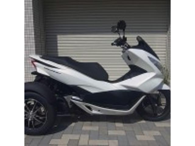 PCX150トライク PCX150トライク