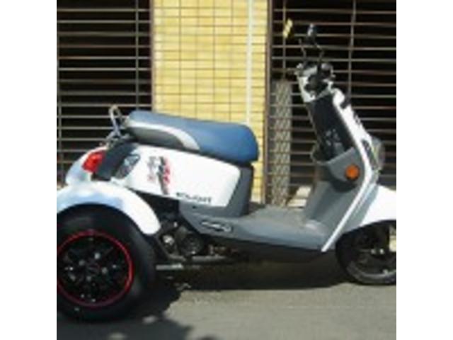 キューシー100トライク キューシー100トライク