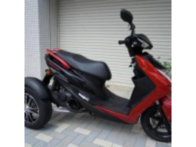 シグナスX150トライク シグナスX150トライク