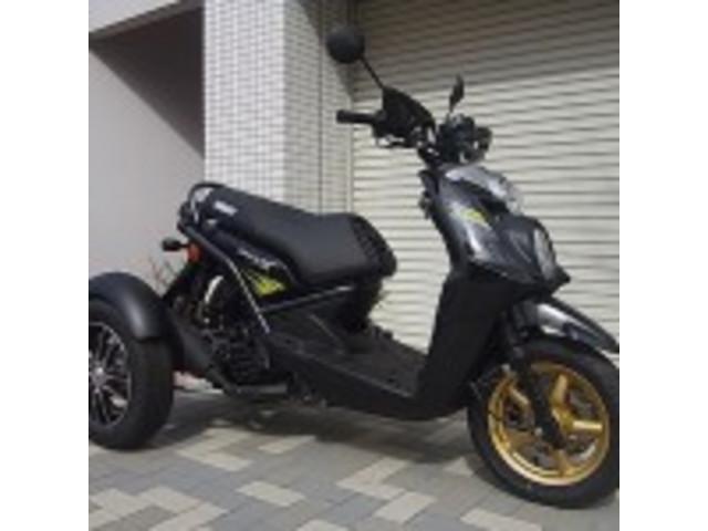 BW’S150トライク BW’S150トライク