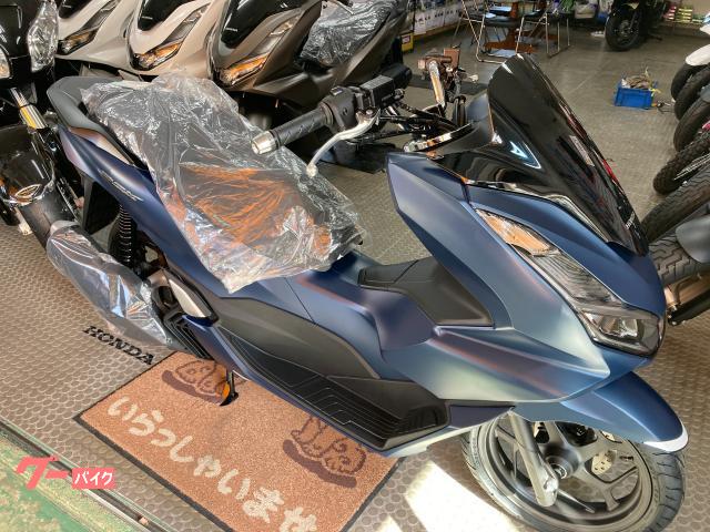 ホンダ ＰＣＸ (マットスーツブルーＭ) 新車(在庫あり) 124cc 支払総額 