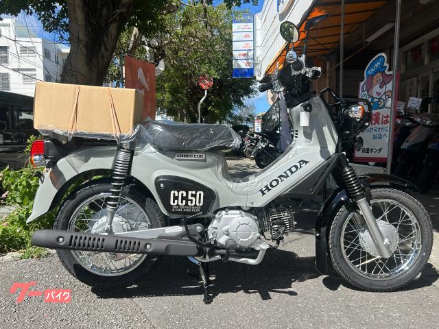 ホンダ　クロスカブ５０