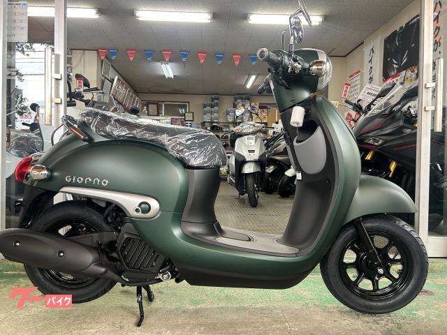 ホンダ ジョルノ