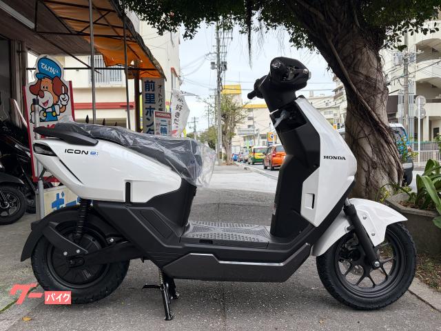 ホンダ ＩＣＯＮ　ｅ：
