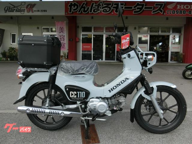 ホンダ　クロスカブ１１０