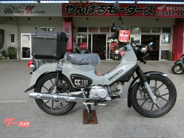 ホンダ クロスカブ１１０