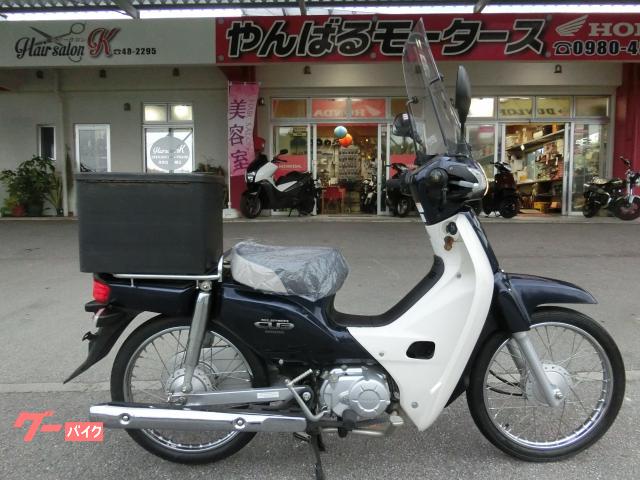 ホンダ　スーパーカブ５０