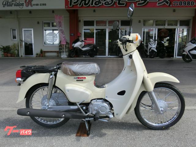 ホンダ　スーパーカブ５０