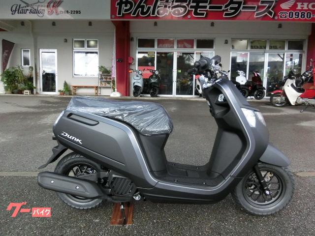 ホンダ ダンク物件画像