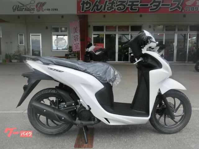 ホンダ Ｄｉｏ１１０・ベーシック物件画像