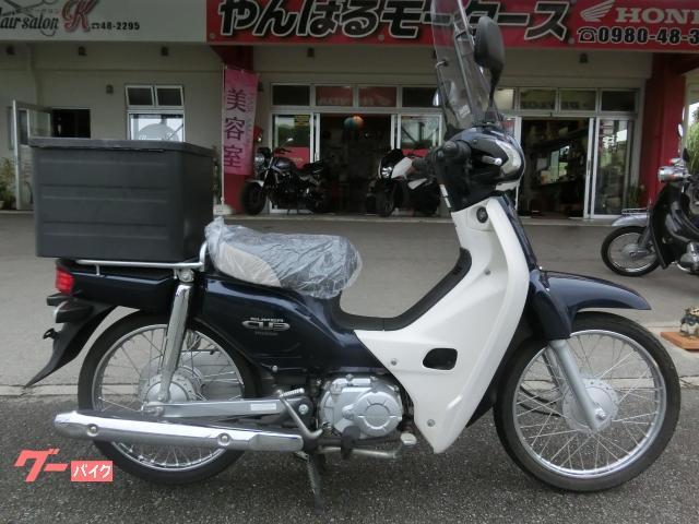 ホンダ スーパーカブ５０