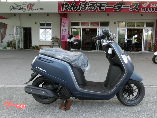 ホンダ ダンク物件画像