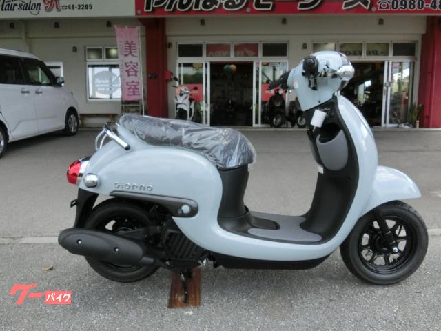 ホンダ ジョルノ