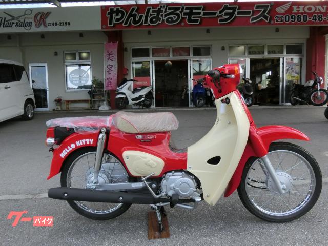 ホンダ スーパーカブ５０